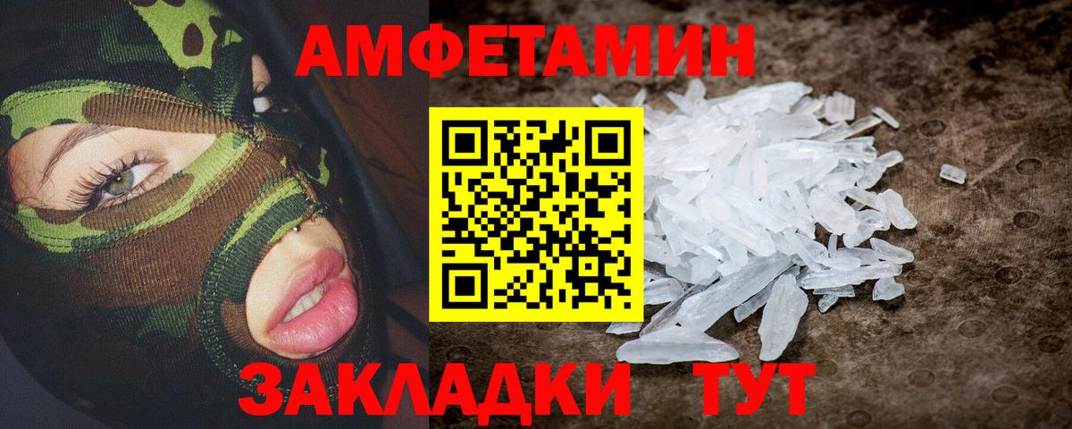Кострома  АМФЕТАМИН VHQ  АМФЕТАМИН  Вход с VPN 