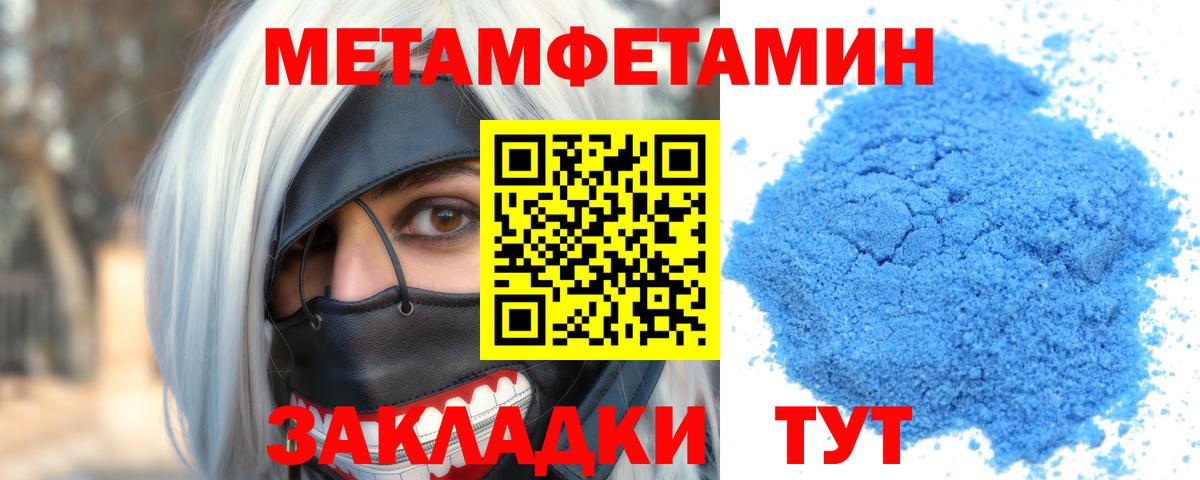 Амфетамин VHQ Кострома