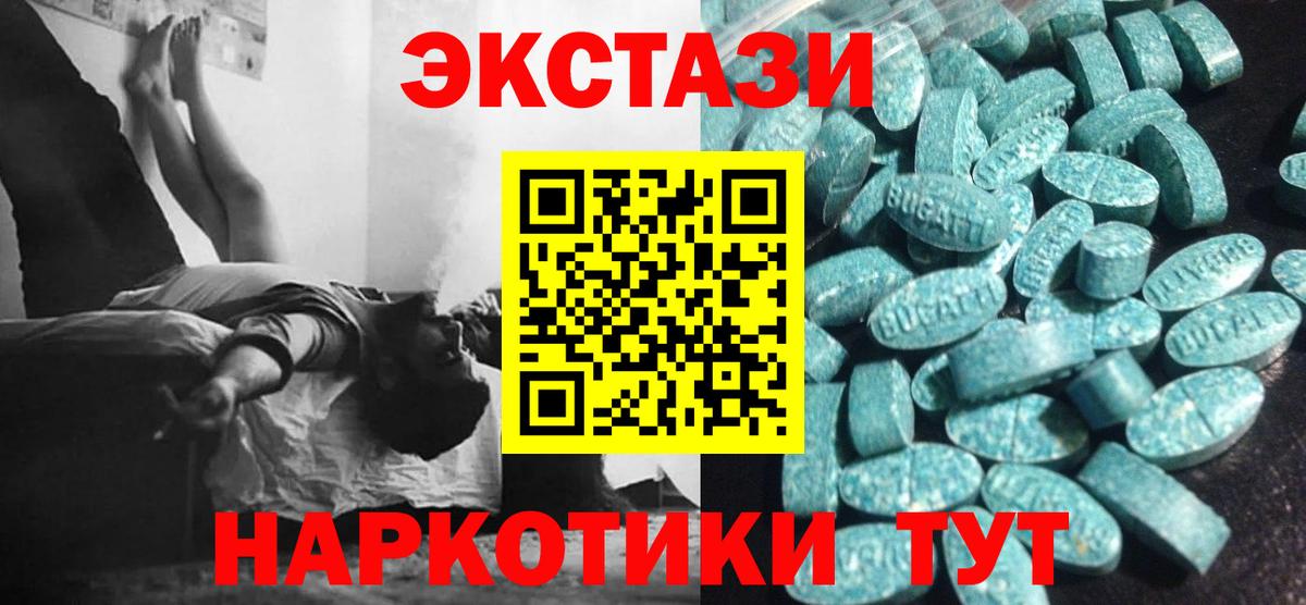 ЭКСТАЗИ VHQ  Вход с VPN  Кострома  Экстази  сайты даркнета состав  Ecstasy TESLA 