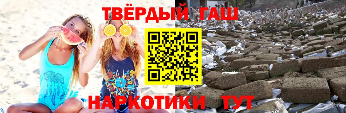 ГАШ убойный  ГАШИШ AMNESIA HAZE  Кострома  Вход с VPN 