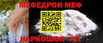 сатива Кингисепп