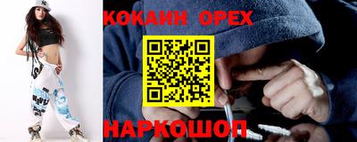 каннабис Кинель