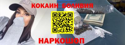 кокаин колумбия Кимры