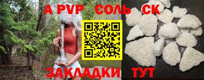 каннабис Кинель