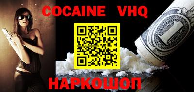 кокаин колумбия Кимры