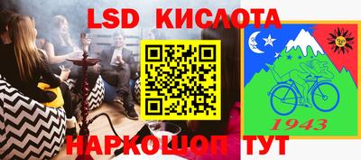 каннабис Кинель