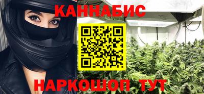каннабис Кинель