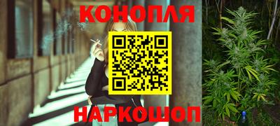 марихуана Комсомольск-на-Амуре