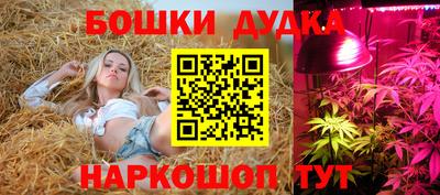 каннабис Кинель