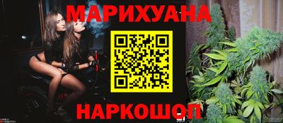 каннабис Кинель