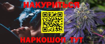 PSILOCYBIN Конаково