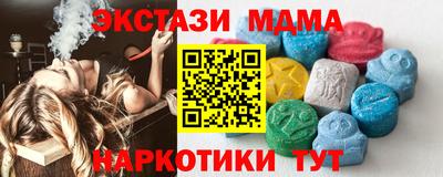 марихуана Комсомольск-на-Амуре