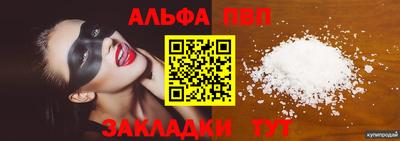 марки nbome Коммунар