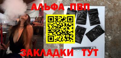 каннабис Кинель