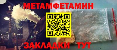 сатива Кингисепп