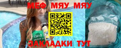 сатива Кингисепп