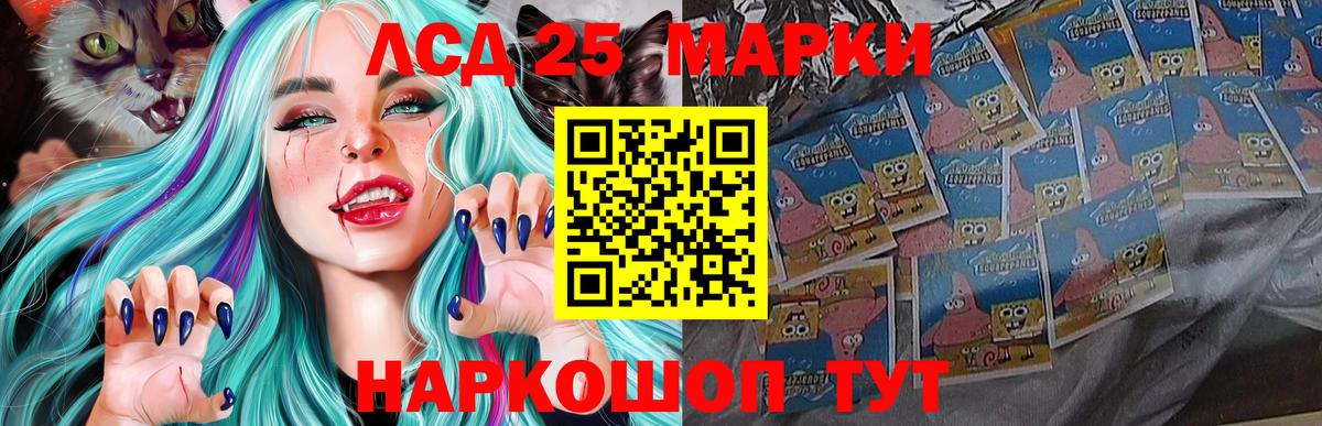 ЛСД экстази ecstasy  LSD-25 экстази  Кострома  Вход с VPN 