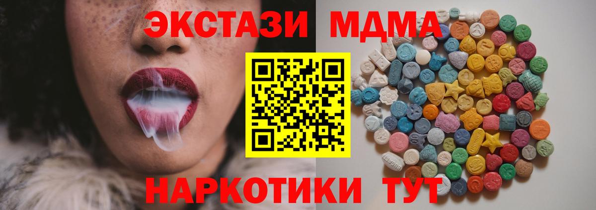 MDMA VHQ Кострома