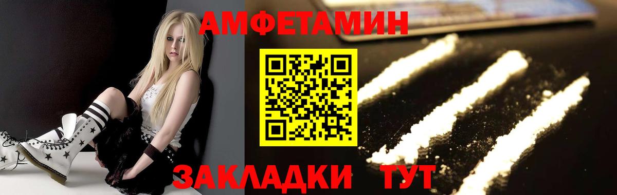 Кострома  Первитин  Вход с VPN  Первитин витя 