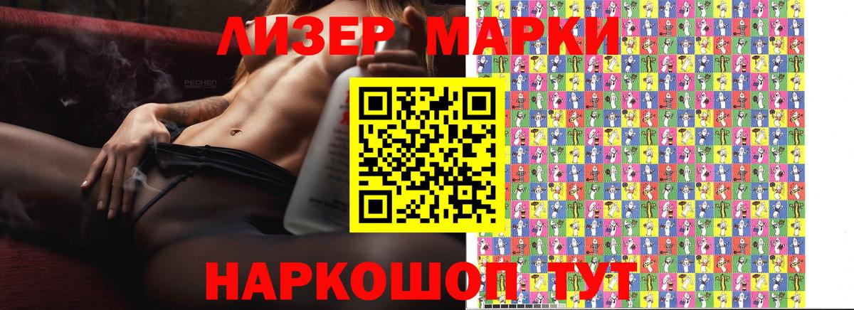 Марки NBOMe 1,8мг  Вход с VPN  Марки N-bome  Марки NBOMe 1,8мг  Кострома 
